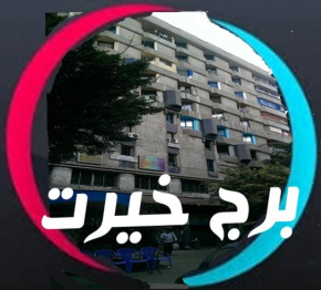 drem house